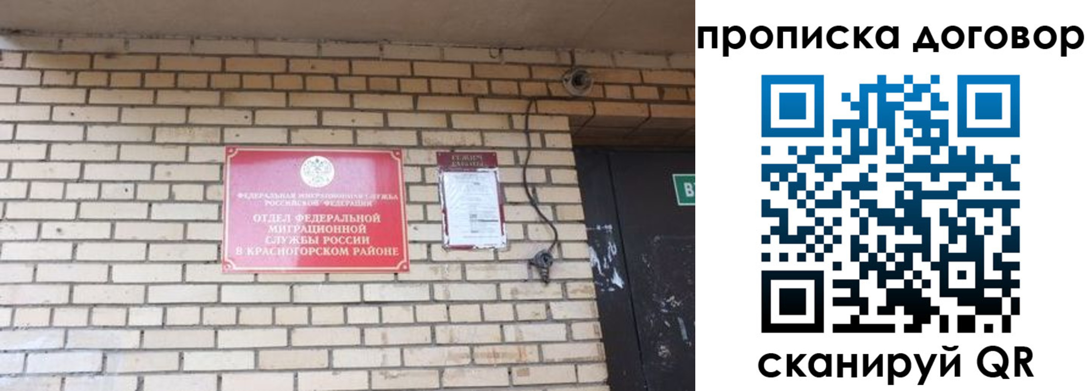 временная регистрация госуслуги в Зарайске