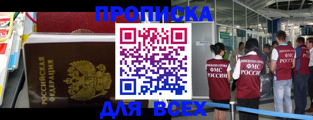 форма 3 в Зарайске