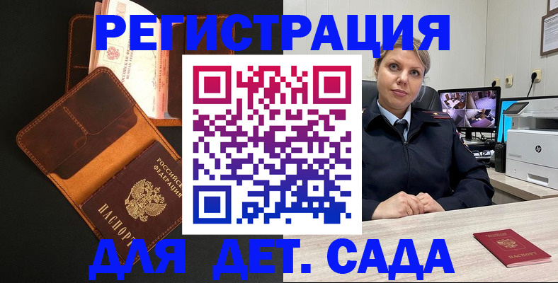 форма 3 в Зарайске